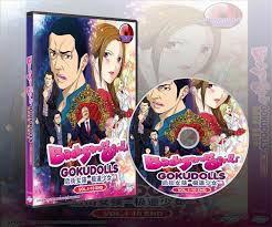 Back Street Girls Gokudolls Vol 1 10 End Japanese Anime Dvd Anime Dvd Japanese Anime Anime