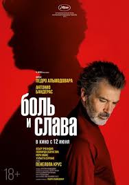смотреть фильм кожа в которой я живу 2011 онлайн Pedro Almodovar Ispanskie Filmy Smotret Onlajn V Horoshem Kachestve Na Espana Film Net