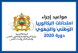 We did not find results for: Ù…ÙˆØ§Ø¹ÙŠØ¯ Ø¥Ø¬Ø±Ø§Ø¡ Ø§Ù…ØªØ­Ø§Ù†Ø§Øª Ø§Ù„Ø¨ÙƒØ§Ù„ÙˆØ±ÙŠØ§ Ø¯ÙˆØ±Ø© 2020 9rayti Com