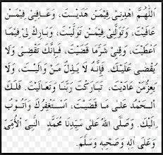 Doa Qunut Subuh Nu