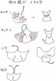 イチョウの葉で遊ぶ