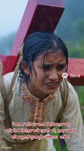 यदि कुनै विपत्ति आएन भने, कृपया परमेश्वरलाई पुकार्नुहोस्। उहाँले हामीलाई  सुरक्षा र मार्गदर्शन गर्नुहुनेछ। आमेन!