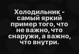 10 фраз которые говорит мужчина когда ты ему нравишься Pin By Merle Simson On Citaty Cards Against Humanity Cards Human