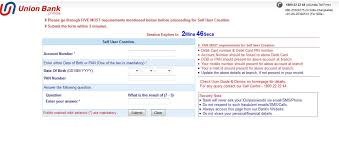 Union bank of india ( simply known as ubi) is the major banking and financial services company owned by the government of india. Union Bank Of India Email Id Registration Form 2021 2022 Student Forum