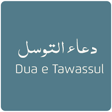 Bacaan tawasul lengkap tulisan arab pdf adalah salah satu artikel yang paling banyak dicari dan diminati oleh banyak. Dua E Tawassul With Audios And Translation Apk Latest Version 1 2