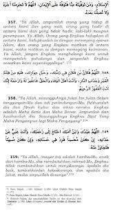 Jenazah Alqur Anmulia