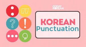 نتیجه جستجوی لغت [punctuation] در گوگل