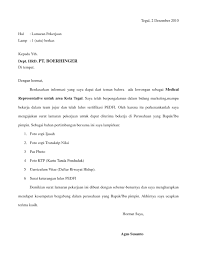 1.1 we did not find results for: 50 Contoh Surat Lamaran Kerja Tulis Tangan Pt Ahm Berbagi Resep