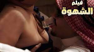 لاول مره بعد ايقاف الرقابة🔞| فيلم الشهوة 🔥| بطولة مصطفى شعبان - كاميليا -  YouTube