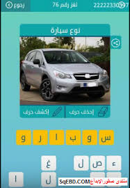 طاكسي صغير أو petit taxi). Ù†ÙˆØ¹ Ø³ÙŠØ§Ø±Ø© Ù…Ù† Ù¨ Ø­Ø±ÙˆÙ