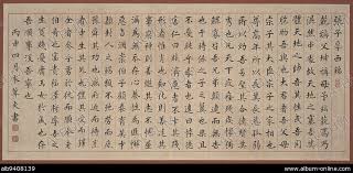 CHINESE PHILOSOPHER ZHANG ZAI