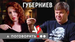 Нам было очень интересно вместе. Dmitrij Guberniev Foto Biografiya Filmografiya Novosti Vokrug Tv