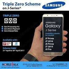 Get The Amazing Triple Zero Scheme On Samsung J Series Models No Down Payment No Interest No Processing Fee Mobilewal Samsung Samsung Galaxy Phone Galaxy
