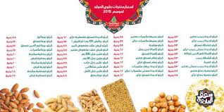 صور أسعار حلاوة المولد في حلو الشام Vector Illustration Illustration Food