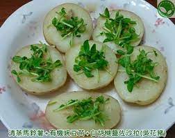 pin on organic sprout 有機芽菜