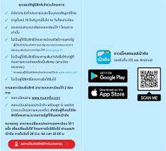 คนละครึ่งเฟส3 คนเก่าเฟส 1 และเฟส 2 ต้องลงทะเบียนสมัครใหม่ ทางเว็บไซต์ www.คนละครึ่ง.com หรือแอปฯเป๋าตัง. Sqyazlrnpbfnmm