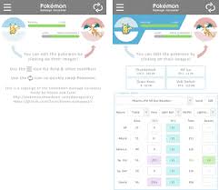 We provide version 1.0, the latest version that has been optimized for different devices. Showdown Damage Calculator Apk Download Latest Android Version Pokemonshowdowndc Game Showdown Damage Calc