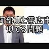 ※ 登記申請手続についてのお問合せは各法務局の登記相談窓口でお受けしています。 詳しくは 管轄法務局のホームページ をご覧ください。 Https Encrypted Tbn0 Gstatic Com Images Q Tbn And9gcry2zf Zo24nhc Zkna6r5efsqb07hhfvp4xagthkvvn4bwq27u Usqp Cau