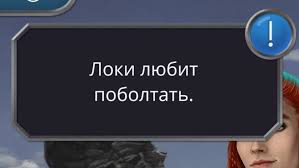 Марк кауарт, джоэль гиббс, дженнифер сприггс и др. ÊŸá´€á´…Ê á´‹á´€á´›á´›á´‡É´ On Twitter Tablichki O Loki Otnimayut Prava U Vseh Ostalnyh Tablichek V Kr Potomu Chto Nu Luchshee Zhe Klu Bromanti Ki