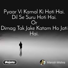 Hasrat hain sirf tumhe paane ki aur koi khawahish nahi is deewane ki shikwa mujhe tumse nahi khuda se hai kya zarurat thi tumhe itna khubsurat banaane ki. All Shayari Latest Shayari New Shayari Love Shayari Sad Shayari