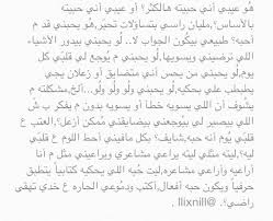 ١٢ Gizlan 15 Likes Askfm