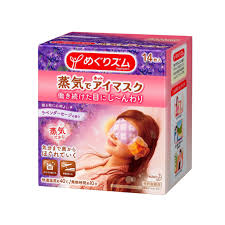 The Best Japanese Beauty Products To Try In 2021 Japanese Beauty Japanese Skincare Japanese Eyes