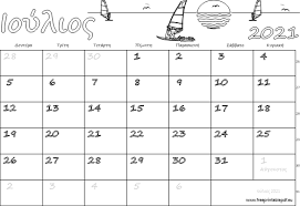 Φτάσαμε αισίως στον πρώτο μήνα του καλοκαιριού και του δεύτερου καλοκαιριού χωρίς την παραδοσιακή μορφή της έκθεσης e3. Ektypwsimh Hmerologio Ioylios 2021 Dwrean Pdf Gia Ektypwsh