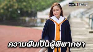 สมัคร เรียน ป โท บริหาร การ ศึกษา ราม คํา แหง