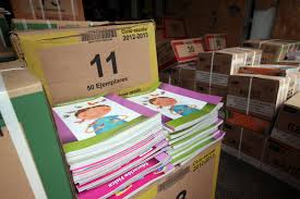 Libro de atlas 6 grado 2020 2021 | libro gratis from librosdetexto.online. Sep Como Consultar Los Libros De Preescolar Primaria Y Secundaria Por Internet Infobae