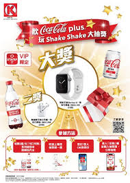 The site owner hides the web page description. Okä¾¿åˆ©åº—shake Shake å¤§æŠ½çŽé€apple Watch Series 4 Jetso Today