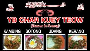 Jln sg emas (8,085.66 mi) penang, malaysia 11100 Yb Char Kuey Teow Home Facebook