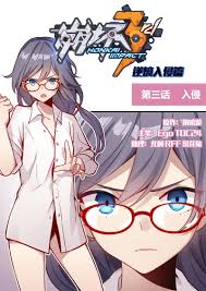 This site is fully mobile optimized! Pin Oleh ê¹€í˜•ì™„ Di Honkai Impact 3rd Gadis Animasi Animasi Gambar