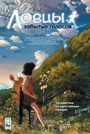 пророк мухаммад фильм 2017 смотреть онлайн в хорошем качестве Ru Filmy Fentezi Inostrannye Filmy Gibli