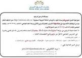 وظائف الامارات والخليج