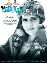 Vadiyan (2017)