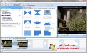 #moviemaker #windows10 #videoeditinghere in this video i'm sharing the download link for windows movie maker official setup from microsoft. Download Windows Movie Maker Fur Windows 10 32 64 Bit Auf Deutsch