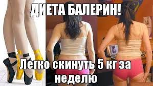 как похудеть на 20 кг за месяц без диет Pin On Diat