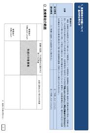 연합뉴스는 새로운 시대에 걸맞은 멀티미디어 콘텐츠로 다양한 상품, 다양한 뉴스를 생산하고 있습니다. Https Ajhc Or Jp Siryo Zikocho Guideline Pdf