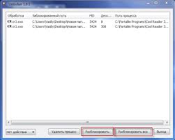 Функциональная программа снимает запрет на перемещение и удаление файлов или папок, отображает статус каждого объекта и . Unlocker Dlya Udaleniya Neudalyaemyh Fajlov