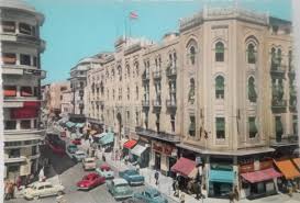 Beirut Municipality 1960s Beirut Old Photos Baalbek