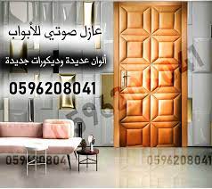 عزل باب عزل ابواب ديكورات مختلفة الوان متجانسة pillows throw pillows bed