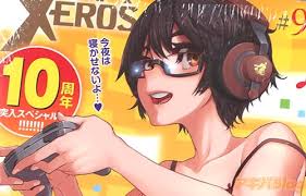 COMIC X-EROS♯94 「10周年突入スペシャル！24時間ヤリまくり♪」 : アキバBlog