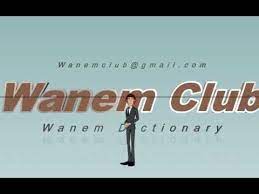 Wanem English To Nepali Dictionary 1 8 Is A Compilation Of English And Nepali Words Ranging From Letters A Z Wanem English To Nepal Lettering Dictionary Words