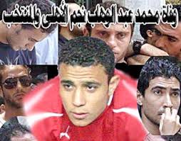 الإمام أبي المواهب عبد الوهاب بن أحمد بن علي التلمساني. ØµØ­ÙŠÙØ© Ø§Ù„Ø£ÙŠØ§Ù… ÙˆØ¯Ø§Ø¹Ø§ Ø¹Ø¨Ø¯Ø§Ù„ÙˆÙ‡Ø§Ø¨ Ù…Ø­Ù…Ø¯ Ø¹Ø¨Ø¯Ø§Ù„ÙˆÙ‡Ø§Ø¨ ÙŠØªØ­Ø¯Ø« Ø¹Ù† Ø§Ù„Ù…ÙˆØª Ù…Ø¹ Ø£Ø³Ø§Ù…Ø© Ø­Ø³Ù†ÙŠ Ù‚Ø¨ÙŠÙ„ ÙˆÙØ§ØªÙ‡ Ø¨Ù„Ø­Ø¸Ø§Øª