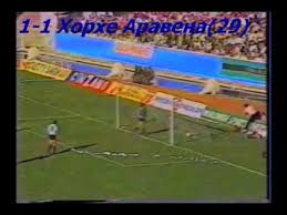 Ht {{ mactrl.match.homescoreht }} : Qwc 1986 Uruguay Vs Chile 2 1 07 04 1985 Youtube