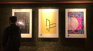 In a bowl, whisk together 1/4 cup of the vinegar, the soy sauce, canola oil, 2 tbsp of the sugar, 1 tbsp of the sriracha and 1 tsp of the sesame oil. Korean Embassy In Bulgaria Hosts Hangeul Cyrillic Exhibition Korea Net The Official Website Of The Republic Of Korea