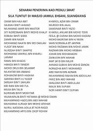 Adakah anda terlupa atau tidak menghafal nombor telefon bimbit anda? Ø§Ù„Ø³Ù„Ø§Ù… Ø¹Ù„ÙŠÙƒÙ… Kepada Seluruh Warga Kampung Sijangkang Yang Telah Memohon Kad Peduli Sihat Sila Semak Senarai Nama Di Bawah Sekiranya Nama Anda Ada Di Dalam Senarai Di Bawah Anda Atau Wakil Boleh
