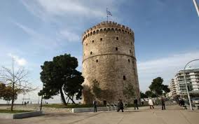 Πατήστε για να γίνει προεπιλεγμένη πόλη! Kalos Kairos Shmera Toy Agioy Pneymatos Sth 8essalonikh Typosthes