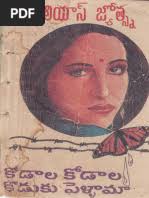 Snakeman by Syambabu