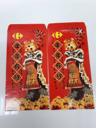 Sampul duit raya bulan ramadhan. Angpao Red Packet Sampul Duit Raya Carrefour Antiques Vintage Collectibles On Carousell